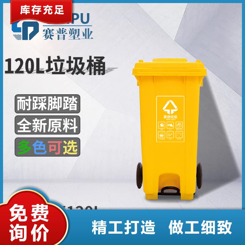 【塑料垃圾桶】叉车托盘品质优选