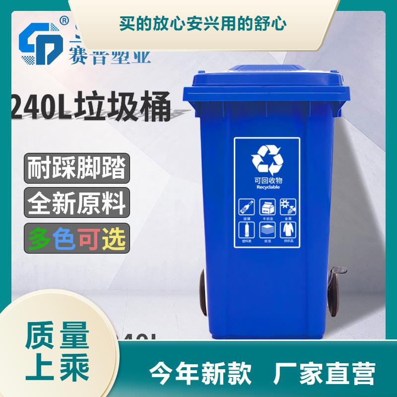 塑料垃圾桶塑料水箱厂家直销放心