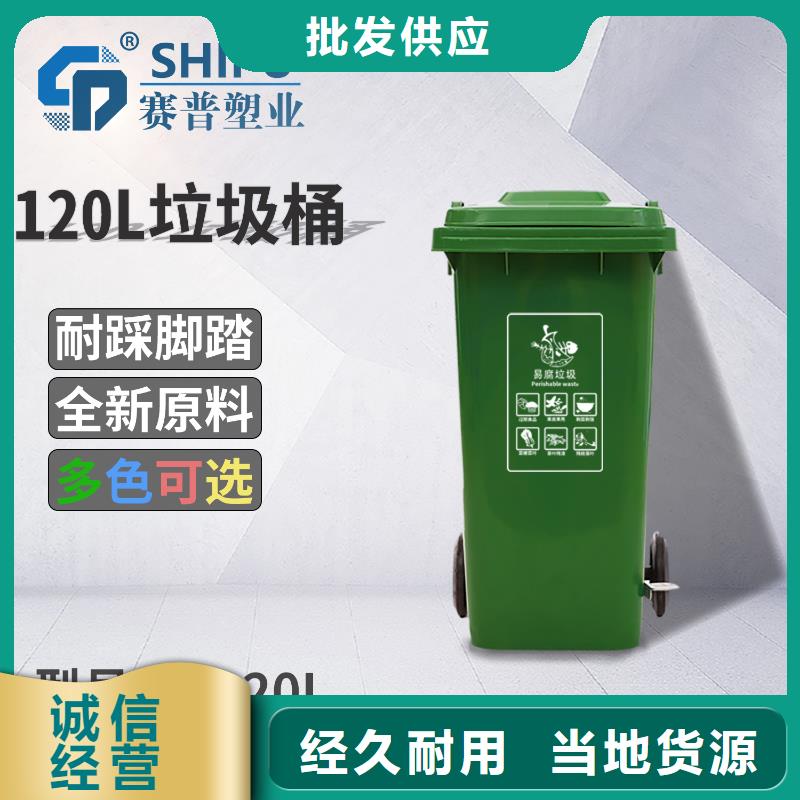 塑料垃圾桶塑料储罐发货迅速