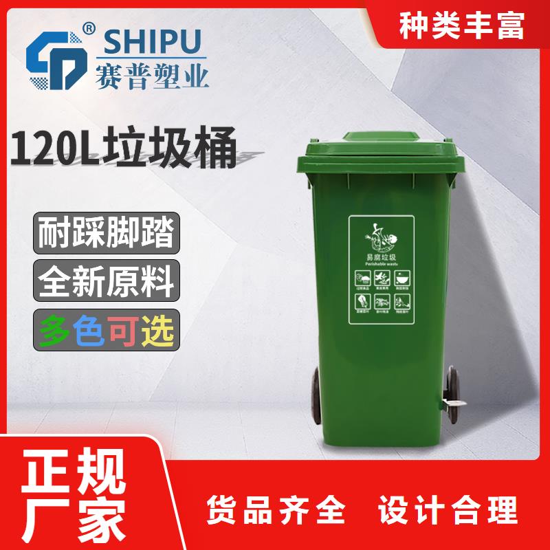 塑料垃圾桶,塑料托盘品质服务诚信为本