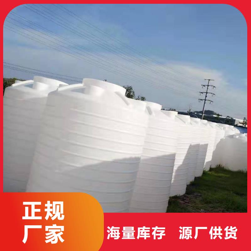 塑料水箱货源报价