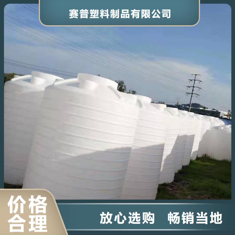 塑料水箱【塑料筐】精心打造