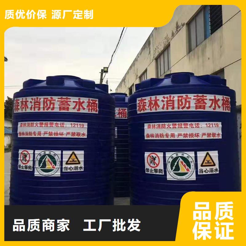 塑料水箱,【PE加药箱】出厂严格质检
