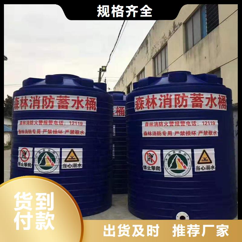塑料水箱,卧式储罐源头厂源头货