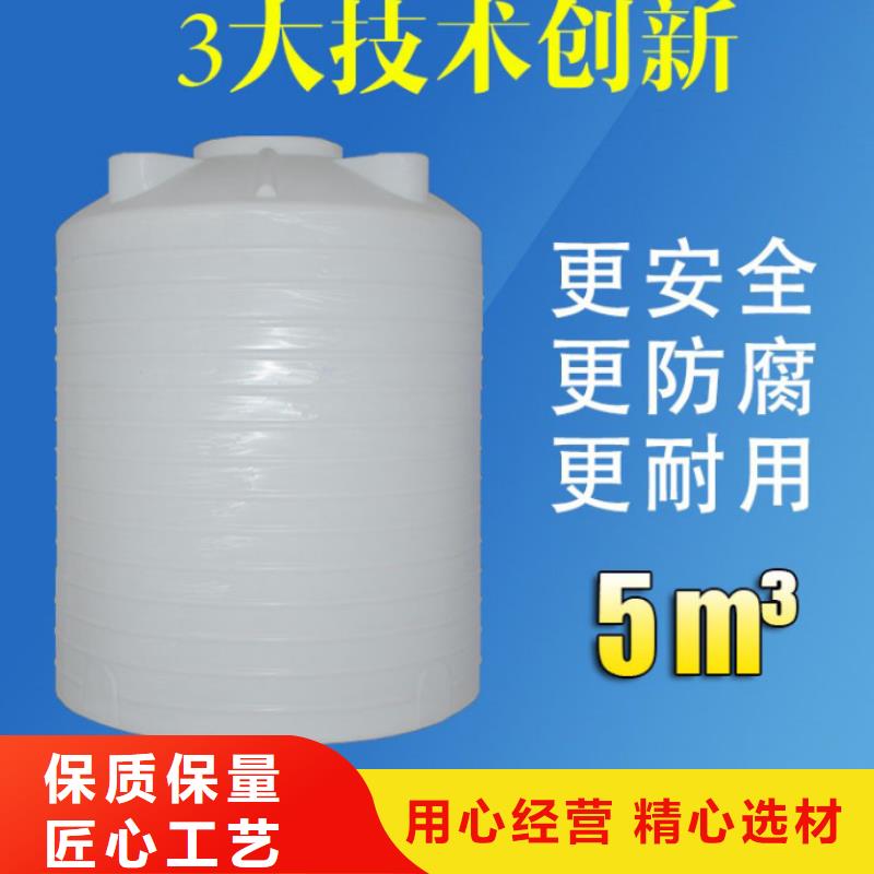 【塑料水箱叉车托盘低价货源】