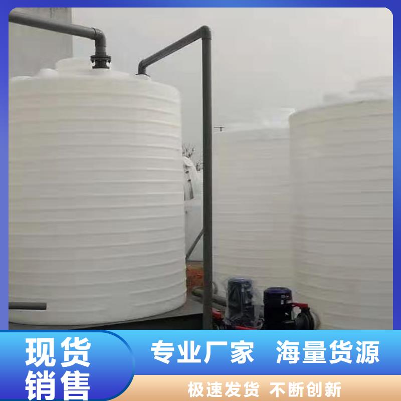 塑料水箱货源报价