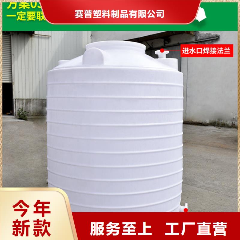塑料水箱叉车托盘好厂家有担当
