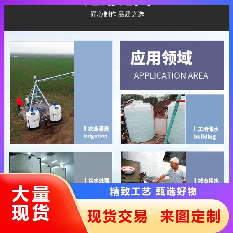 塑料水箱真诚合作