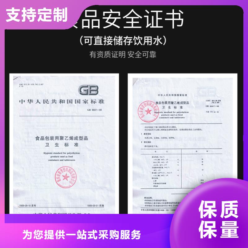 塑料水箱塑胶栈板追求品质