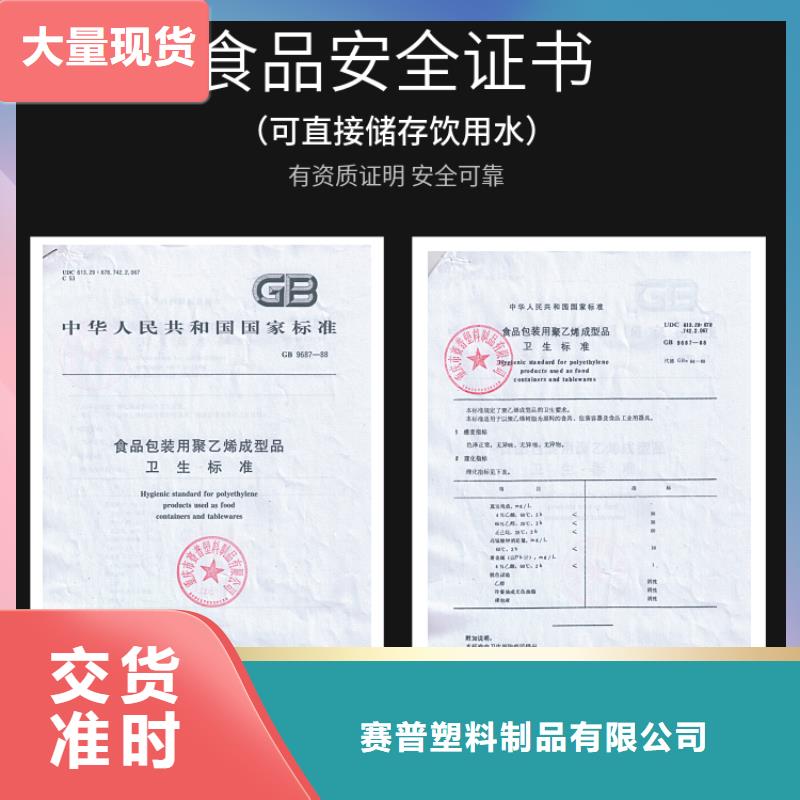 塑料水箱_塑料垃圾桶厂家直销规格多样