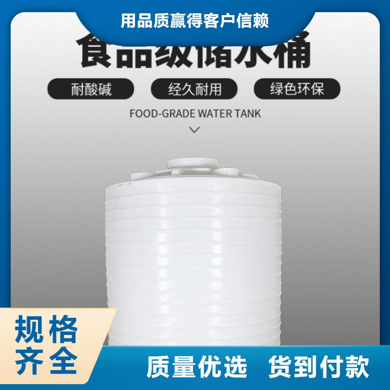 【塑料水箱】_塑料圆桶快捷物流