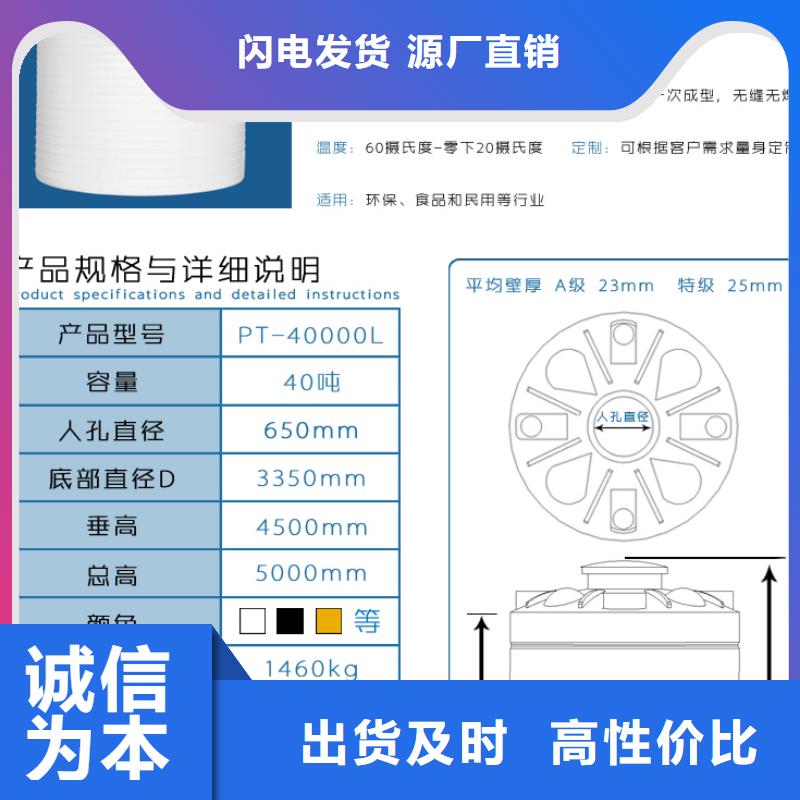 塑料水箱塑胶栈板追求品质