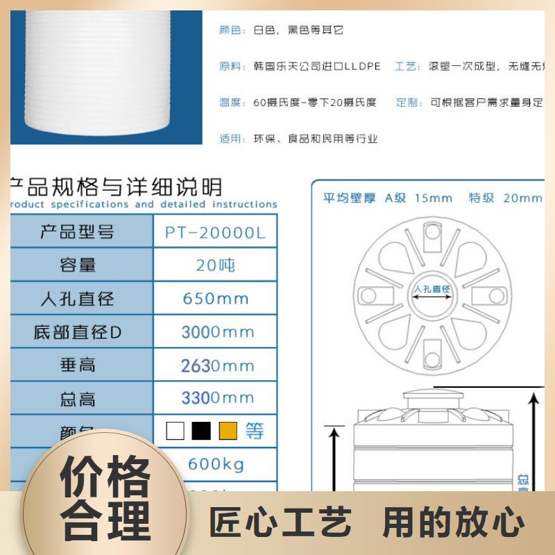 塑料水箱,【PE加药箱】出厂严格质检