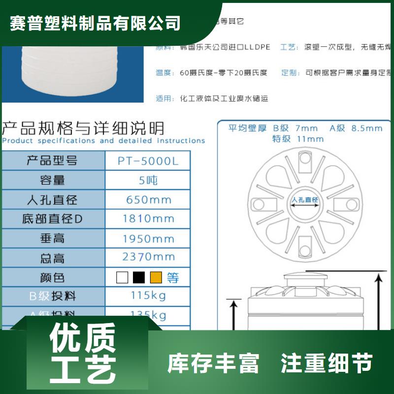 塑料水箱,卧式储罐源头厂源头货