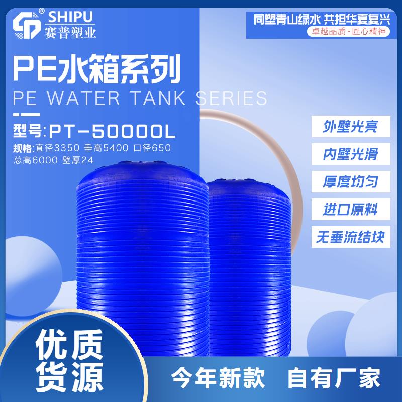塑料水箱真诚合作