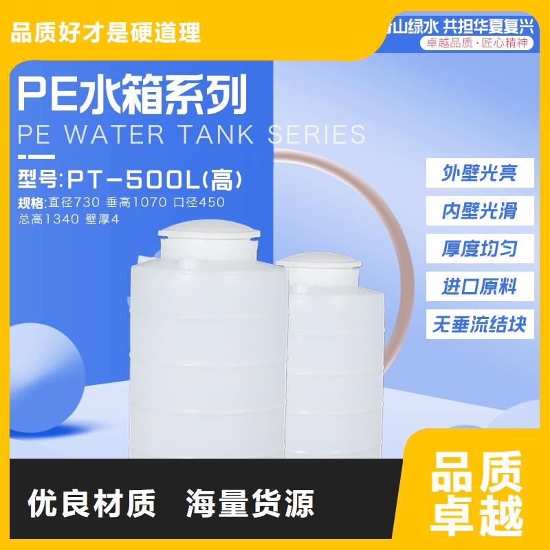 塑料水箱,卧式储罐源头厂源头货