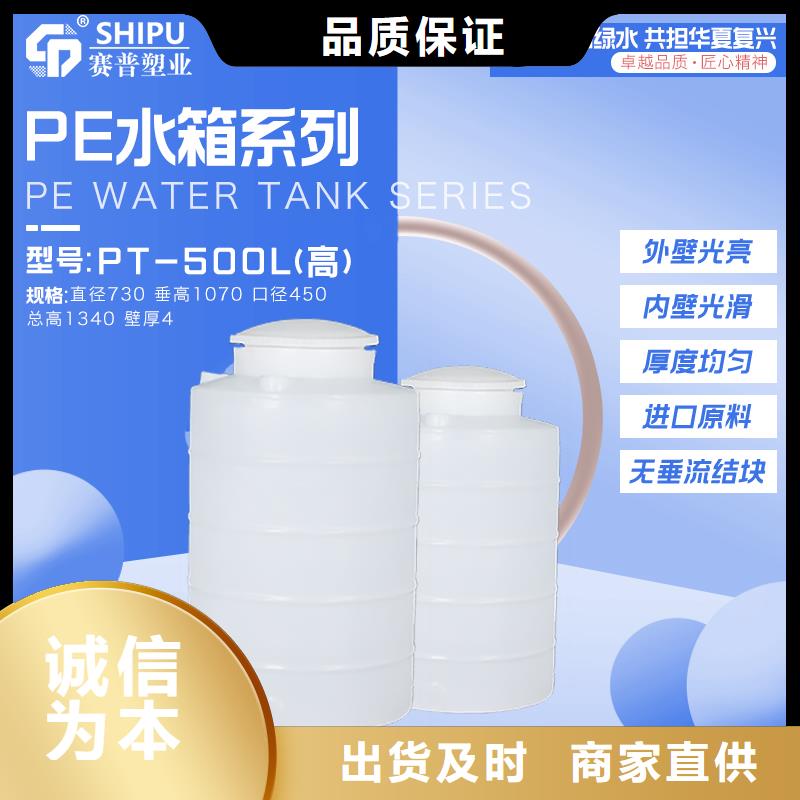 塑料水箱_塑料垃圾桶厂家直销规格多样