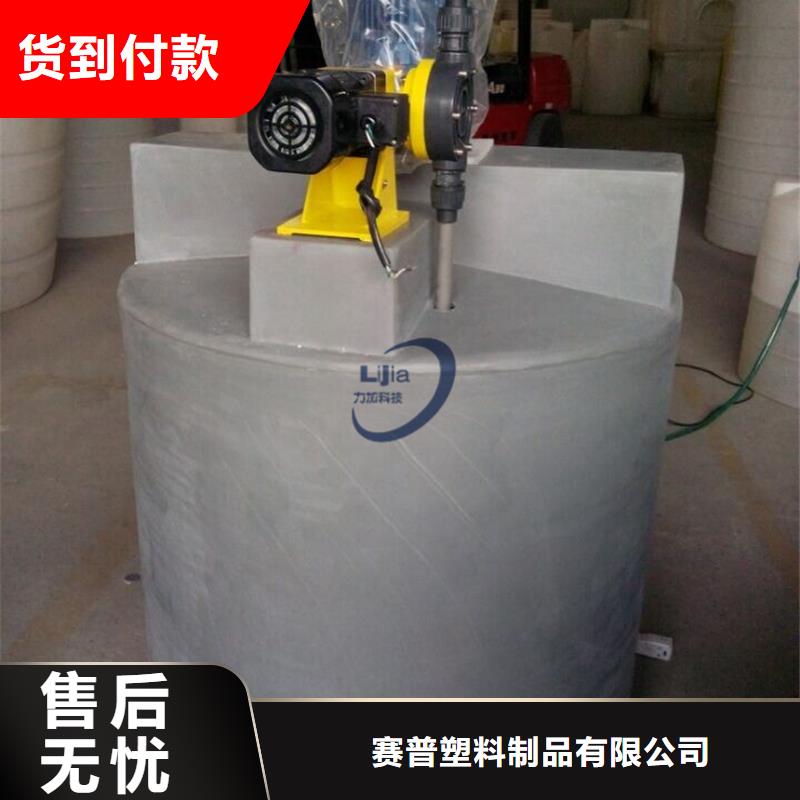 PE加药箱_塑料水箱的图文介绍
