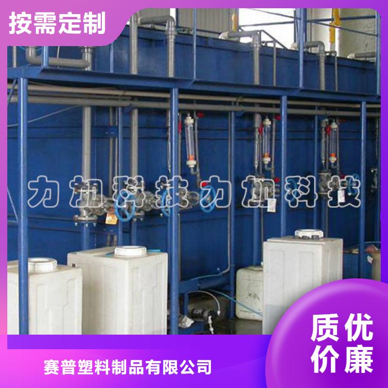 PE加药箱_塑料水箱的图文介绍