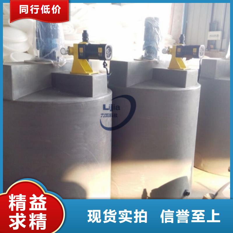 【PE加药箱】_物流周转箱物流配货上门
