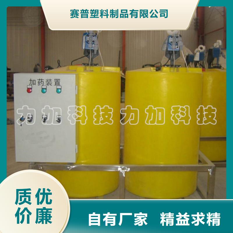 【PE加药箱塑料垃圾桶源头工厂量大优惠】