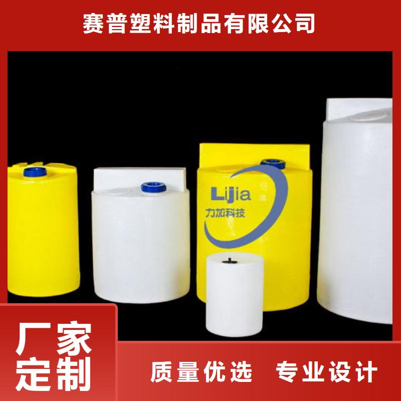 PE加药箱_塑料水箱的图文介绍