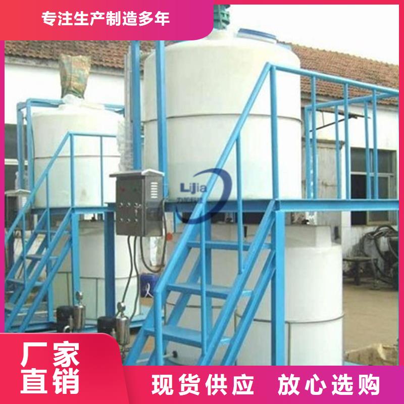 PE加药箱_塑料圆桶厂家直销货源充足