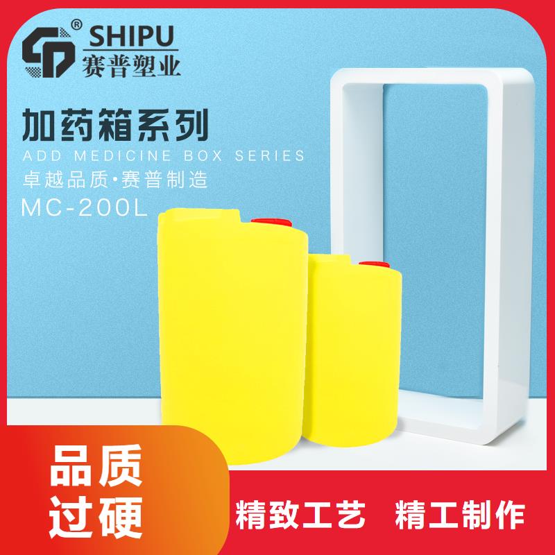 PE加药箱_塑料水箱的图文介绍