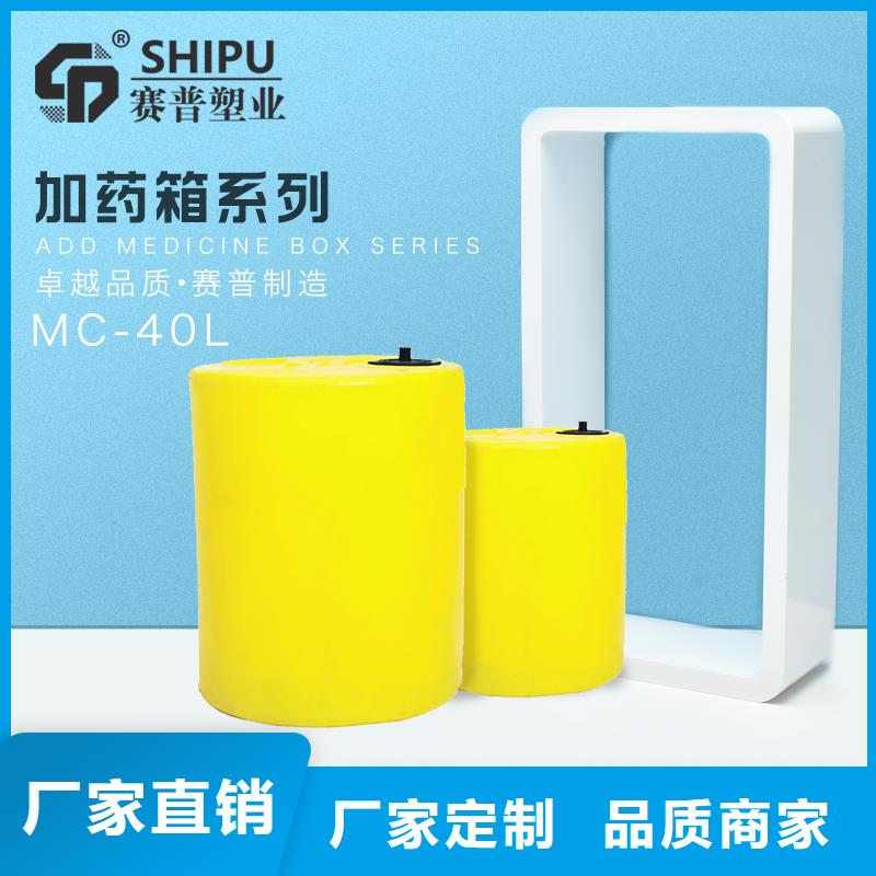 PE加药箱,防渗漏托盘款式新颖