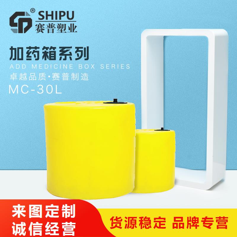 PE加药箱_防潮板优势