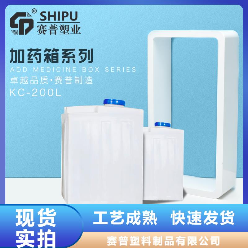 PE加药箱_塑料水箱的图文介绍