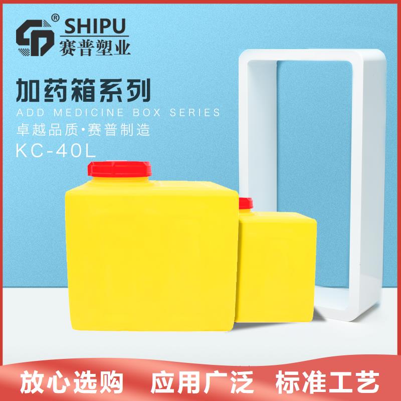 PE加药箱_防潮板优势