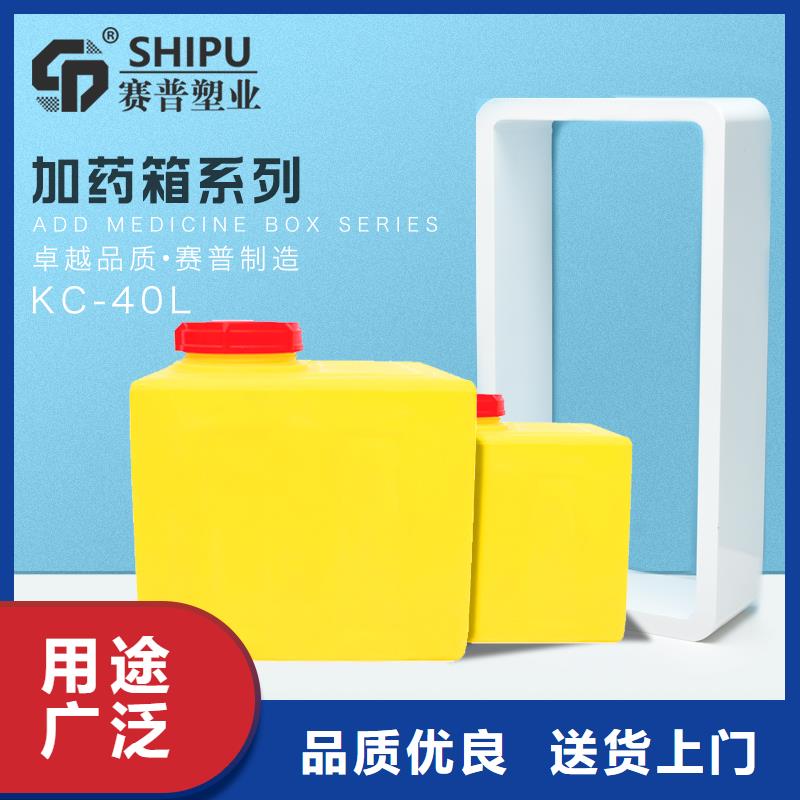 PE加药箱_塑料水箱的图文介绍