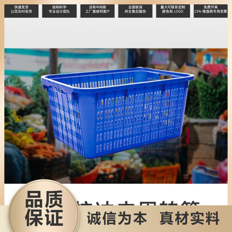 塑料筐塑料圆桶厂家