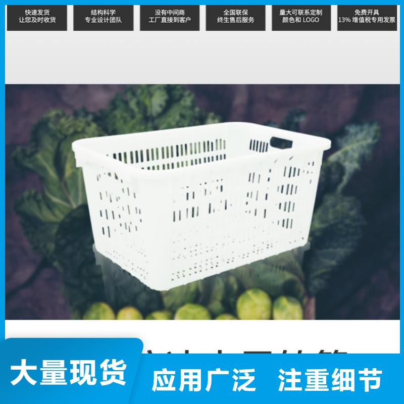 塑料筐塑料储罐自主研发