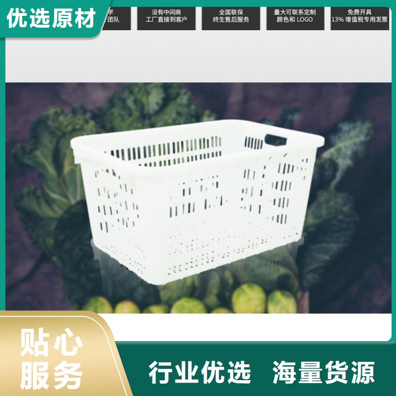 塑料筐_塑料垃圾桶匠心打造