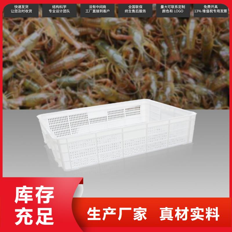 塑料筐塑料储罐自主研发