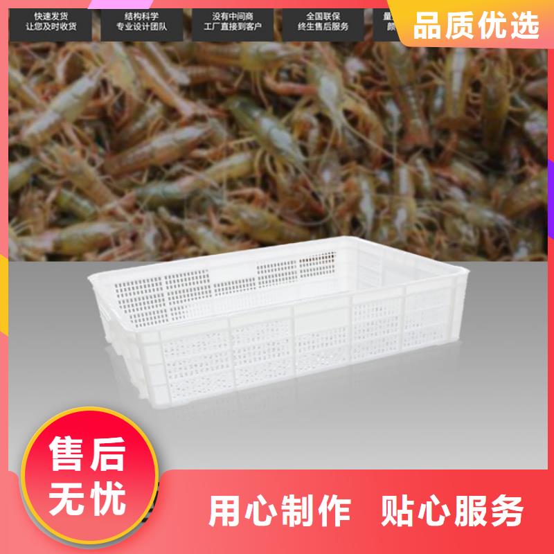 塑料筐塑料托盘品牌专营