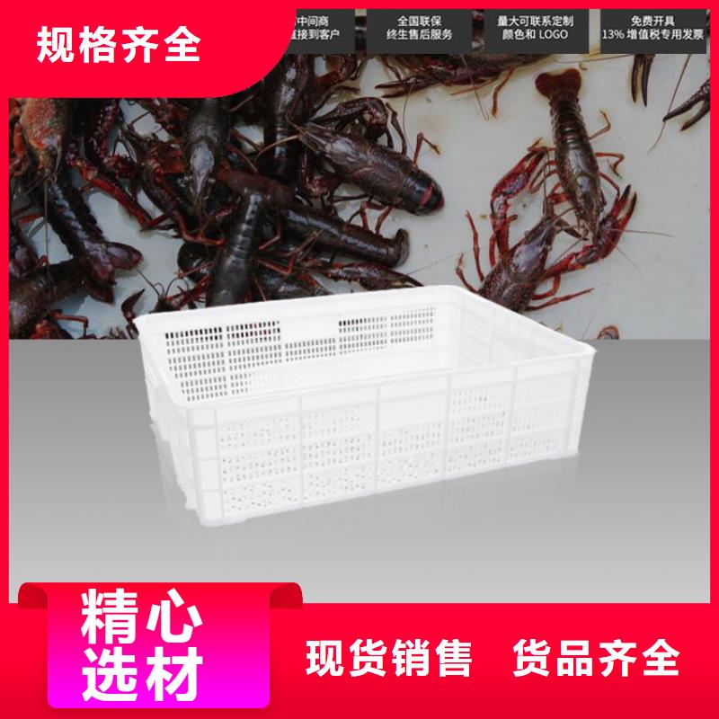 塑料筐【防渗漏托盘】货到付款