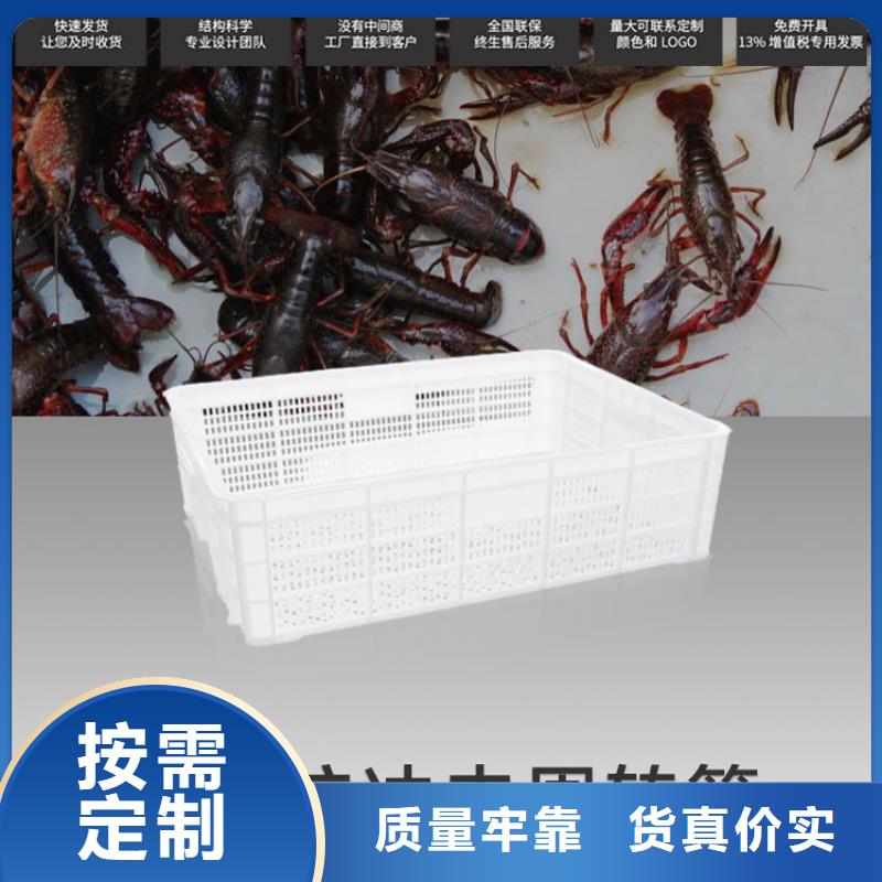 塑料筐塑料托盘品牌专营