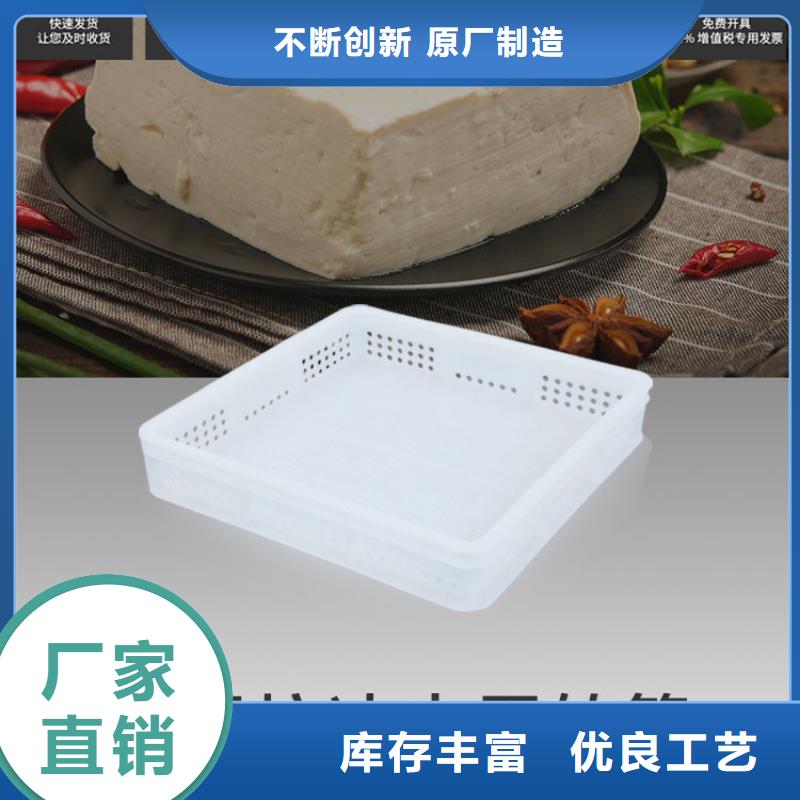 塑料筐塑料水箱颜色尺寸款式定制