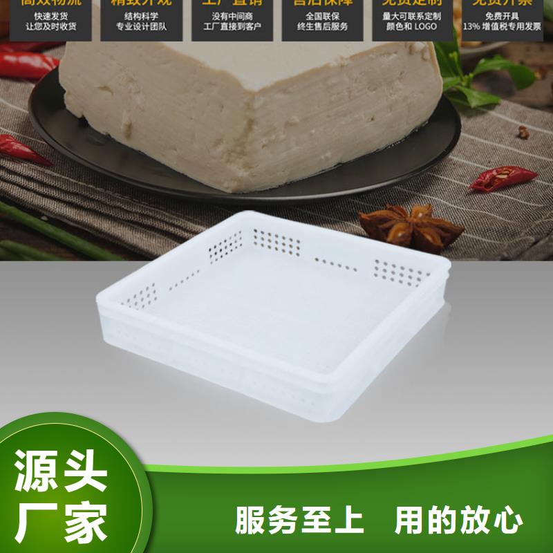 塑料筐-塑胶栈板好品质用的放心