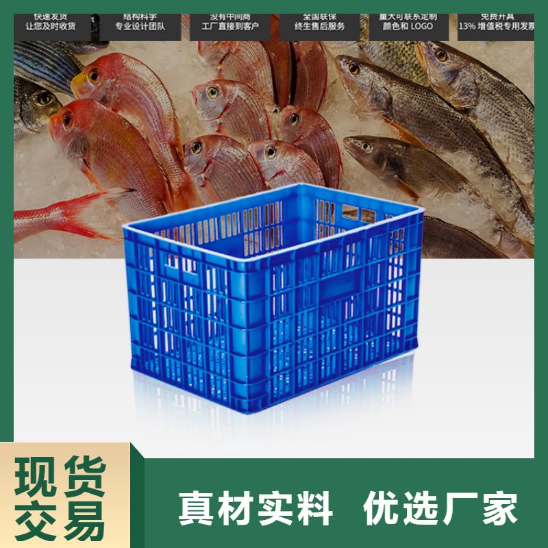 塑料筐塑料储罐现货充足