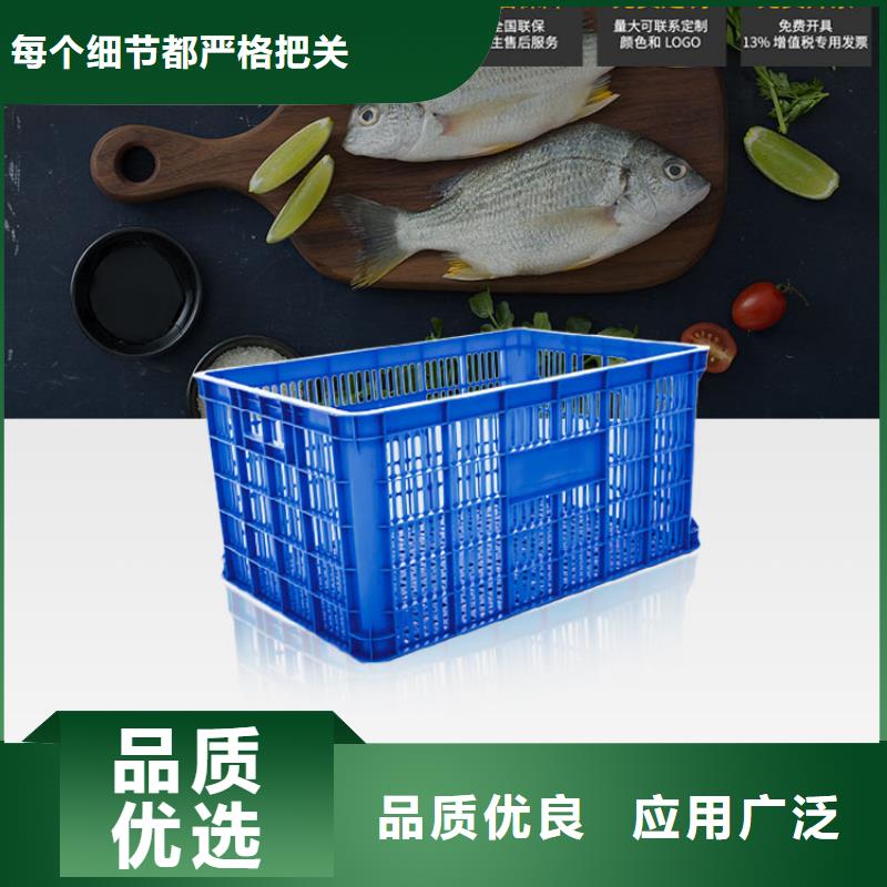塑料筐塑料托盘产地源头好货