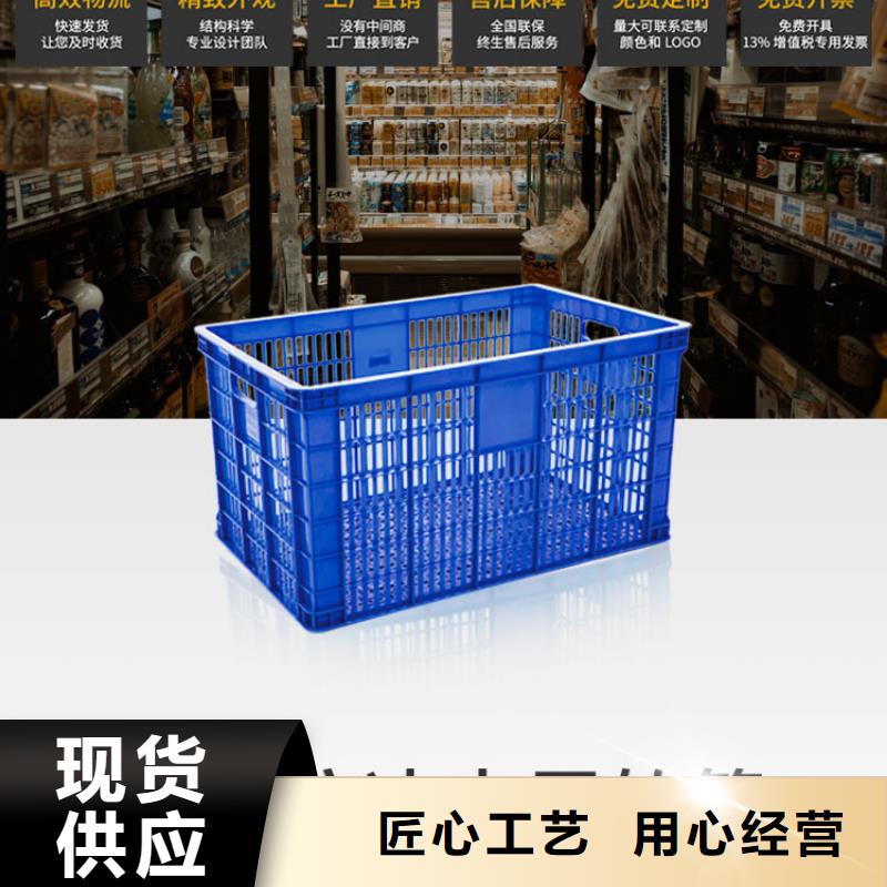 塑料筐塑料水箱颜色尺寸款式定制