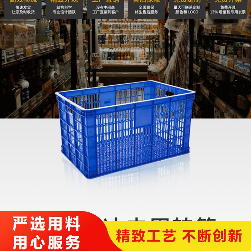 塑料筐_【分类垃圾桶】现货充足量大优惠