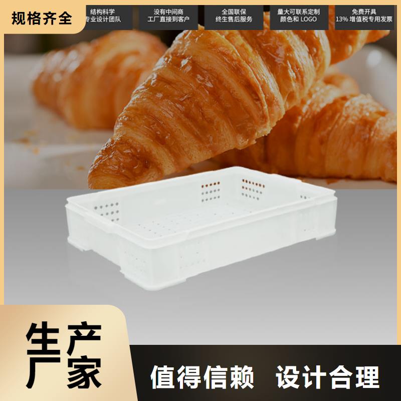 【塑料筐塑胶栈板大量现货】