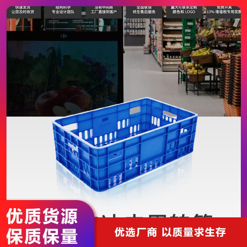 塑料筐分类垃圾桶选择大厂家省事省心