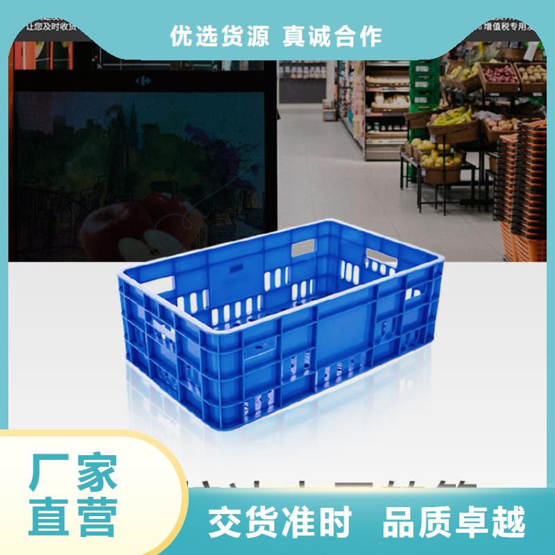 【塑料筐塑胶栈板大量现货】