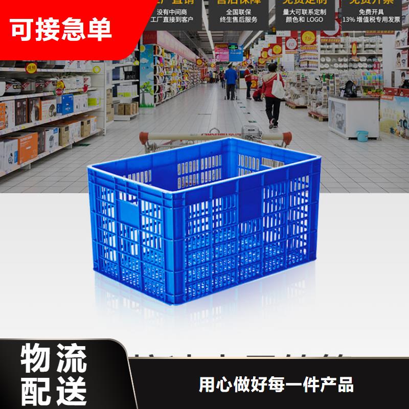 【塑料筐】防潮板专业按需定制